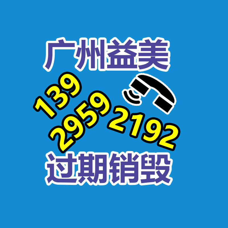 二手模具回收 報(bào)廢模具回收 廣州模具鋼回收